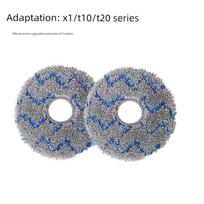 Compatible with Ecovacs Deebot Accessories X1/T5/T8/T9/T10/T20 Roller Brush, Filter, Dust Bag, Cleaning Fluid, Consumables 2 Pieces of High-Quality Antibacterial Rags gray