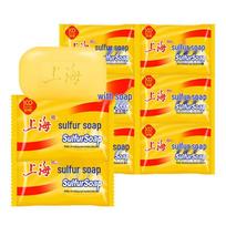 Shanghai Sulfur Soap 8-Pack yellow
