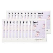 MISSHA Airy Fit Sheet Mask [Pearl] Brightening & Glowing 20pcs Set white