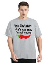Not Spicy Not Eating TShirt Funny Tops New Summer Mens Clothing Oversized Tshirt Casual Streetwear Ocollar Cotton T Shirt S gray