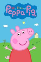 My Friend Peppa Pig (Nintendo Switch) eShop Key EUROPE