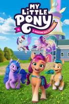 MY LITTLE PONY: A Maretime Bay Adventure (Nintendo Switch) Nintendo eShop Key EUROPE
