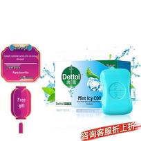 Dettol Antiseptic Bar Soap blue