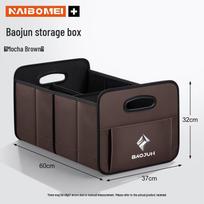 Automobilio bagažinės laikymo dėžė Baojun 560, 730, 510, 310, KiWi, RC3 black
