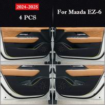For Mazda EZ-6 2026 2026 Car Door Anti Kick Pad Glove Box Protection Sticker Mats Scratch Resistant Film Interior Accessories gray