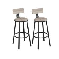 VASAGLE LBC026B02 Baro kėdės, Virtuvės kėdės su metaliniu rėmu, Sėdimojo aukštis 73,2 cm, Lengvas surinkimas, Pramoninis dizainas, Smėlio ir juodos spalvos, 2 vnt. rinkinys
