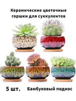Creative Resin Desktop Flower Pot For Home Gardening Succulents Balcony One size beige