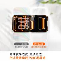 Torras AR Anti-Reflection + No Black Edges, Screen-Friendly Tempered Glass Screen Protector for iPhone 16 Pro Max, Anti-Fingerprint Film