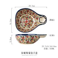 Dumpling plate with vinegar plate Household creative ceramic tableware Grid plate Vegetable plate Dumpling plate Salad bowl beige