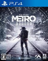 Metro Exodus Rating [PS4] [CERO  Z ]