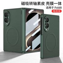 Samsung Z Fold8 magnetinis telefono dėklas su pilnu apsauginiu nuo kritimo verslo magnetiniu žiedu Galaxy Z Fold 8 žalia