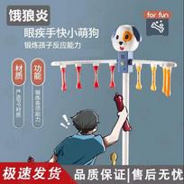 Quick Reflex Stick Catch Game gray