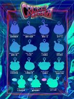 Maymei New Crazy Circus Blind Box Plush Dolls Adorable Stuffed Toys Cute Backpack Pendant Charms Perfect Birthday Gifts For Girl (As shown-1458)- white