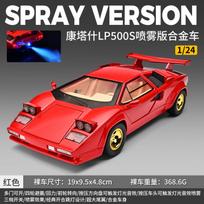 Spray 1:24 Lamborghini Countach Lp500S Supercar Alloy Metal Diecast Model Car Home Decoration & Collectibles Hobby Display Gifts red