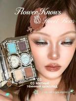 Flower Knows Eyeshadow Palette Sweet Bear No. 03 Mint Dark Chocolate juoda pilka spalva/šviesiai žalios spalvos