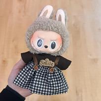 Anime 15-17cm Labubu Clothing Popular New Products Fashion Velcro 17cm Doll Cute Dress Casual Set Skirt Plush Toy Clothing