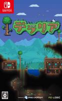 Terraria Switch -