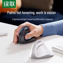 UGREEN MU008 Dvigubo režimo vertikalė Ergonominė pelė Large (hands >11.5 cm)