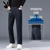 Playboy Men's Loose Straight Fit Stretch Jeans 32 black