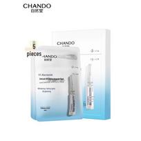 CHANDO Niacinamide Whitening Ampoule Face Mask