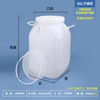 Xihe Fermentation Enzyme Bucket white