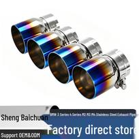 Stainless Steel Blue Exhaust Tip for BMW 3 & 4 Series/M2/M3/M4 Tailpipe Upgrade Car Exhaust Pipe gray