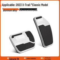 Nissan X-Trail E-POWER Pedal Cover Set for Interior Decoration