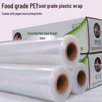 Chahua Maistinis PE plėvelė su pjaustytuvu gray