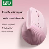 UGREEN Ergonomic Vertical Wireless Mouse