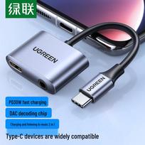 UGREEN USB-C to 3.5mm Audio & Charging Adapter