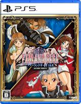 Farland Saga I II Saturn Tribute PS5 & -