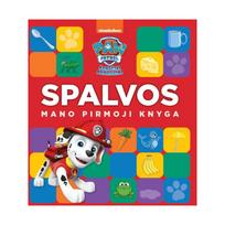 Šunyčiai patruliai. Mano pirmoji knyga. Spalvos