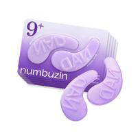 NUMBUZIN No.9 NAD+ Collagen Under Eye Patches - hidrogelinės paakių kaukės