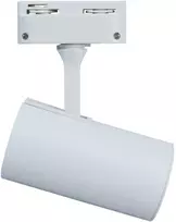 Pakabinamas šviestuvas Šviestuvas lubų DPM X-Line STR-3XGU10-W, GU10, 3 x 60 W