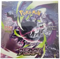 King Punch Pokemon TCG M5 Abyss Eye kolekcinės kortos dėžutė