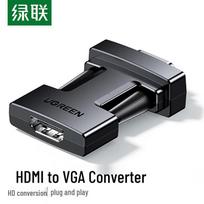 UGREEN HDMI to VGA Female to Male Converter