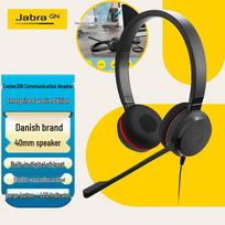 Jabra Evolve 30 II UC Wired Headset (CN version)