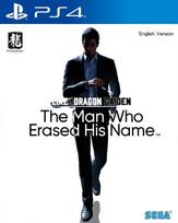 PS4 Like a Dragon Gaiden: The Man Who Erased His Name