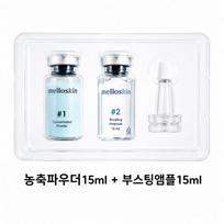 Melokkin Glutathione Shot Ampoule, 2 pcs white
