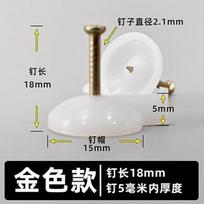 100PCS Push pin, I-nail, fixed wall cloth, wallpaper, special steel nail, can nail brick wall blank wall, cement nail white