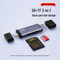 DM USB/Type-C SD/TF Multi-Card Reader