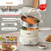 Joyoung 2.5L Multi-functional Electric Cooker CN plug (adapter included) white