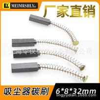Midea Haier Philips Vacuum Cleaner Motor Carbon Brush 6x8x32MM 6x8x32mm gray