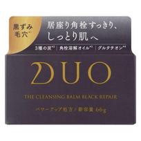 Japan Duo The Cleansing Balm Black Repair EX, 66g, 1 pcs gray