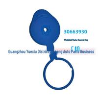 Volvo S40 Wiper Fluid Reservoir Cap (Model 30663930) 30663930 blue