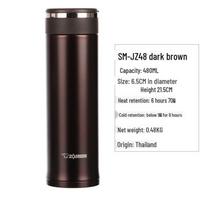 Zojirushi Stainless Steel Insulated Travel Mug black