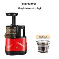 Extra Large Caliber Household & Commercial Fruit Juicer with Juice and Pulp Separation