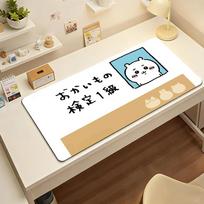 C-Chiikawa-S Weed Control Permit Mouse Pad Computer Laptop Rubber Non-slip Mouse Mat Mousepad Gamers Decoracion Desk Mat 30cmx60cm(11.8x23.6inch)