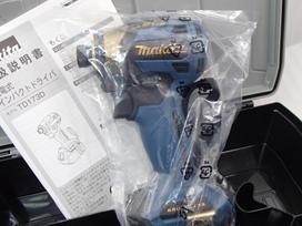 18V TD173DZ Makita Cordless Impact Driver Only Dedicated Charger Not Compatible with TD173 Batteries [Limited Edition] (Tool & Case), Included.