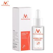 Meiyanqiong Herbal Nail Cream Moisturizing Nail Care Essence
